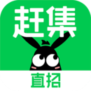 趕集網最新