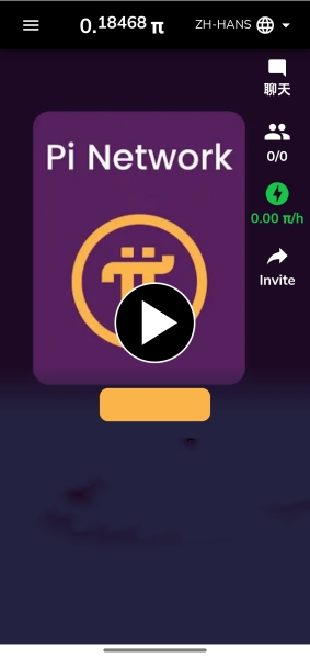 派幣app官方最新版2