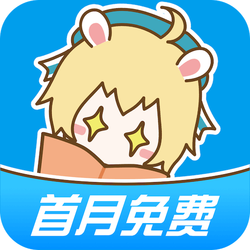漫畫臺手機版