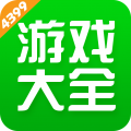 4399游戲盒安卓免費(fèi)版