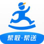 達達外送