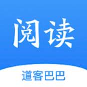 道客巴巴