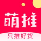 萌推普通版