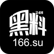 黑料不打烊最新入口
