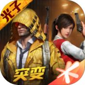鋼鐵俠3.2
