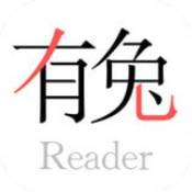 有兔閱讀最新官方版