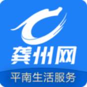 龔州網