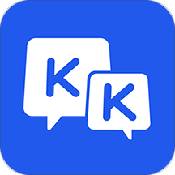 KK鍵盤輸入法普通版