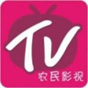 農(nóng)民影視免費(fèi)普通版