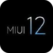 miui12.5穩定版