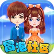 冒泡社區(qū)app