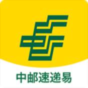 速遞易app