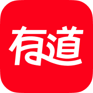 有道詞典app官方