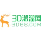 3d66溜溜網(wǎng)