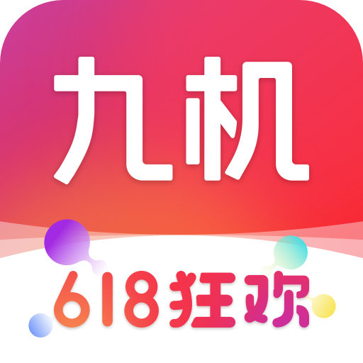 九機網官方