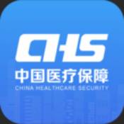 國家醫保服務平臺手機app