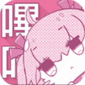 嗶咔漫畫app普通版