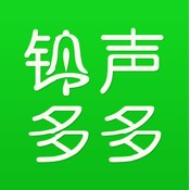 鈴聲多多鈴聲