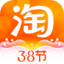 手機淘寶官方