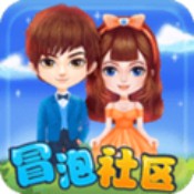 冒泡社區普通版