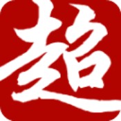 超級大本營軍事論壇海軍版