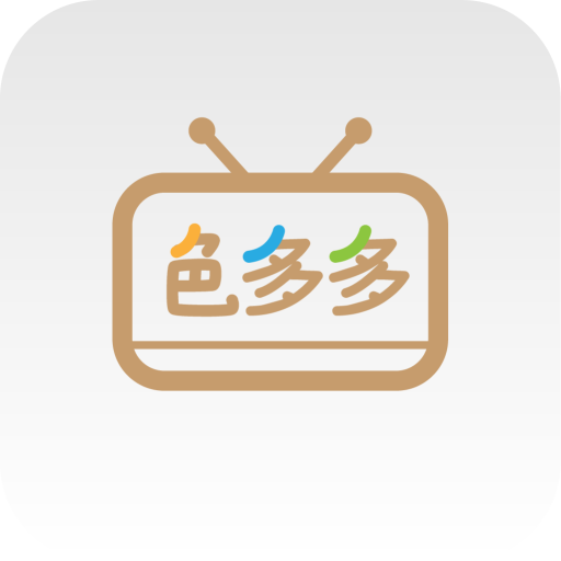 色多多app