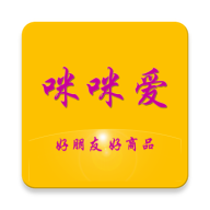 咪咪愛