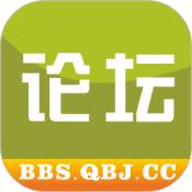 青白江論壇普通版