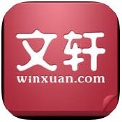 文軒網(wǎng)app