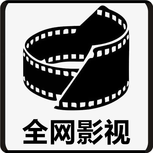 全網影視VIP免費的app