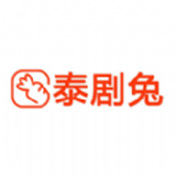 泰劇兔app最新版本