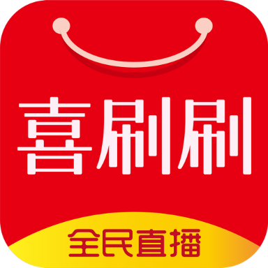 喜刷刷普通版