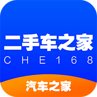 二手車之家安卓版