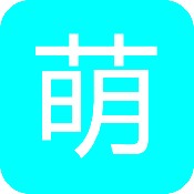 萌導航手機版