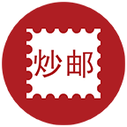 炒郵網