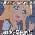 電子包漿生成器app
