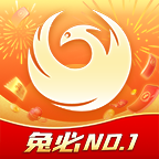鳳凰游戲最新版