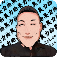 奧利給語音助手