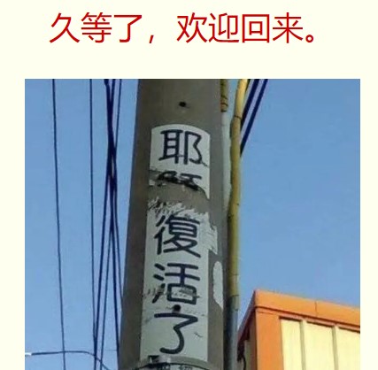 x島