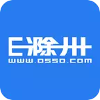 E滁州官方版