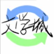 海棠書屋 - 值得收藏的寶藏文學小說閱讀