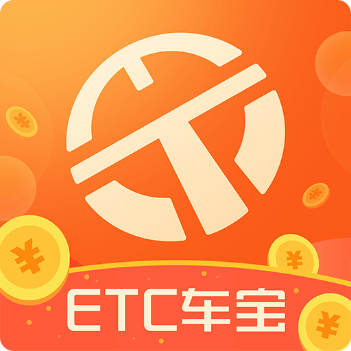 ETC車寶手機版