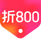 折800軟件