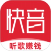 快音軟件