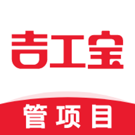 吉工寶
