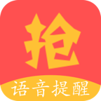微信紅包助手2023