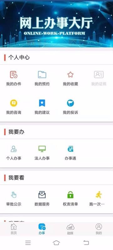 錦州通1