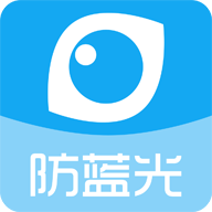 護眼寶app