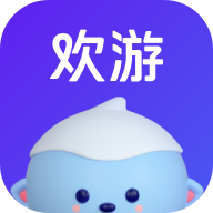 歡游官方版