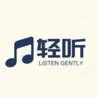 輕聽音樂app官網(wǎng)版